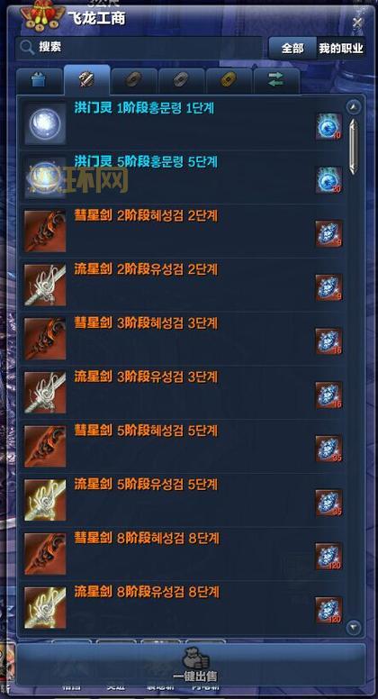 国内怎么玩韩服剑灵？详细步骤一看就会！