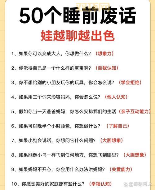 宝贝别掉日晚上回来要塞四个是什么意思?深度解析让你明白!