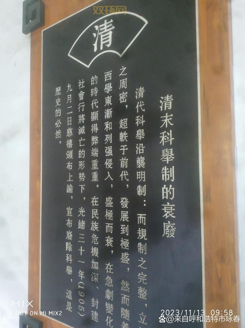 推举孝廉的标准是啥？古代选官制度大揭秘！