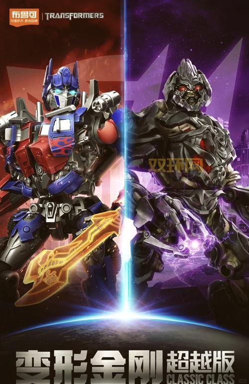 分享几个变形金刚游戏操作小技巧，让你轻松成为高手！