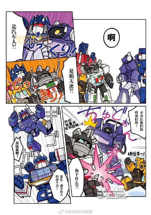 分享几个变形金刚游戏操作小技巧,让你轻松成为高手!