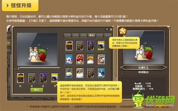 冒险岛窗口模式卡顿怎么办?这几招让你流畅玩!