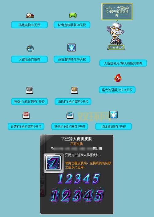 冒险岛窗口模式卡顿怎么办?这几招让你流畅玩!