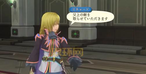 圣恩传说哪里下载?官方正版安装包看这里!