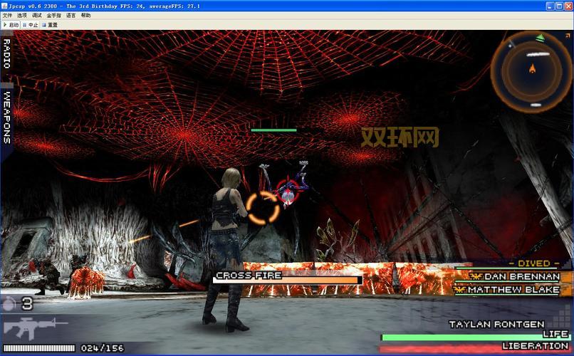 寄生前夜3金手指怎么输？超详细步骤图文解读！