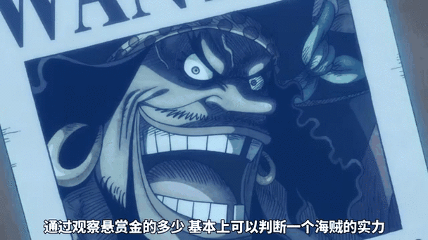 四皇毕古麻姆在和之国的结局如何？她真的被打败了吗？