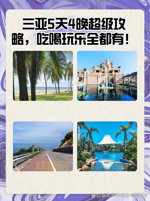 丽丽的假日攻略来啦!吃喝玩乐全都有!