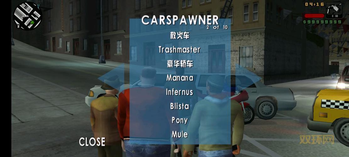 psp侠盗飞车自由城秘籍大全,让你轻松通关!