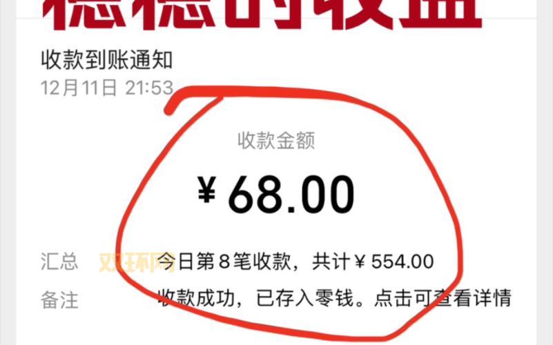 superrecovery注册码怎么用？小白也能轻松上手！