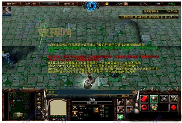 五虎将后传3.04魔道秘籍：快速通关的独家方法，不看后悔！