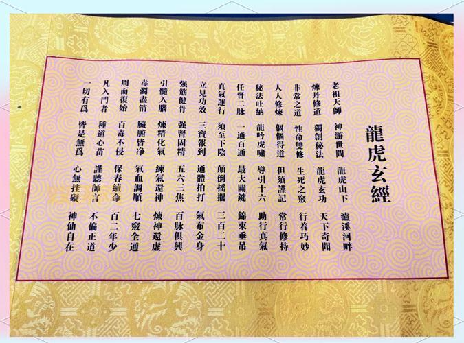 五虎将后传3.04魔道秘籍:快速通关的独家方法,不看后悔!