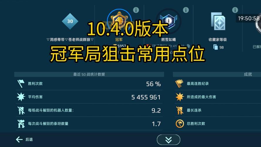 战争机器1视频攻略大全,新手老手都适用的技巧!