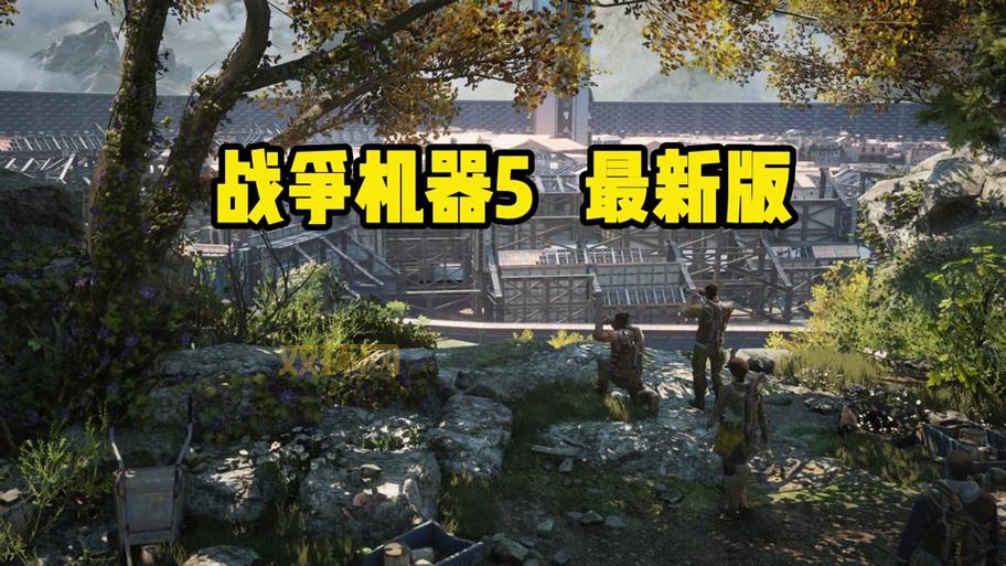 战争机器1视频攻略大全,新手老手都适用的技巧!