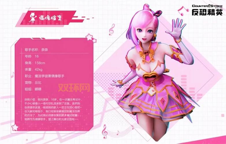 反恐精英加速挂哪个好？高玩评测热门加速挂！