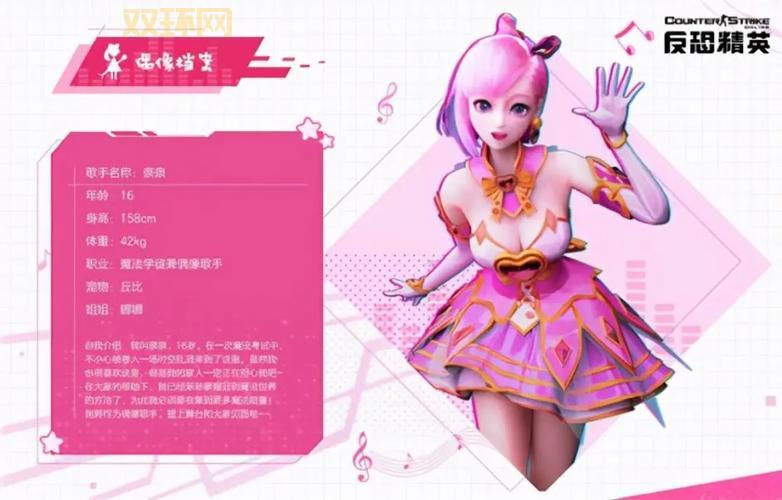 反恐精英加速挂哪个好？高玩评测热门加速挂！