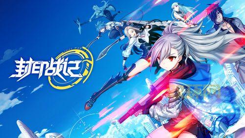 异次元封印系统是啥?新手快速入门攻略看这里!