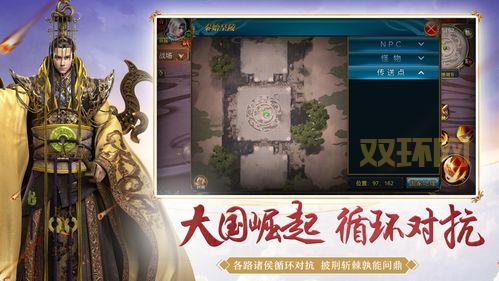 御龙在天40级挂机点大全，轻松挂机快速升级！