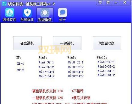 一键还原精灵好用吗？这几个功能真的太实用！