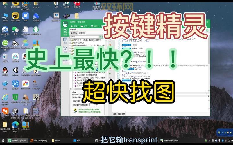 一键还原精灵好用吗？这几个功能真的太实用！