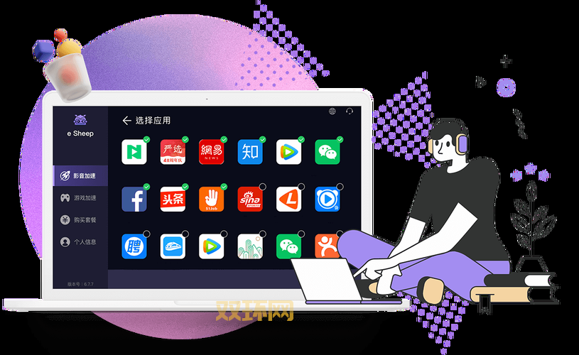 免费优酷加速器下载怎么找?这里有份教程!