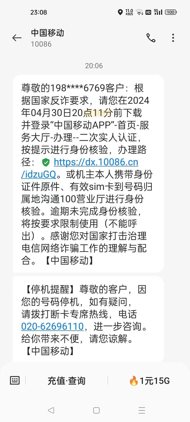 封号申诉有用吗？过来人告诉你申诉诀窍！