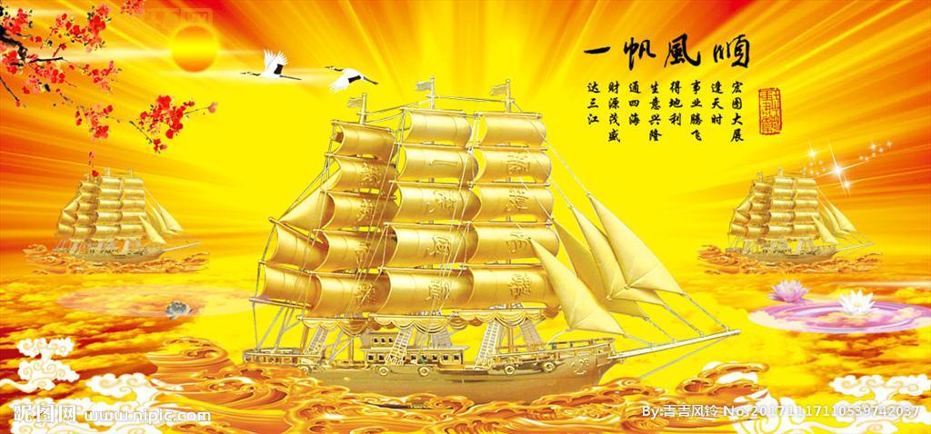 四海图库怎么找图？这几个方法简单又快速！