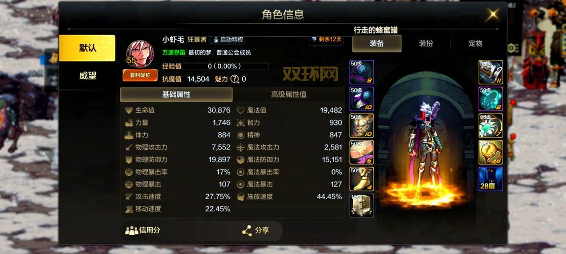 单挑男爵需要什么装备？大神分享必出的核心三件套！