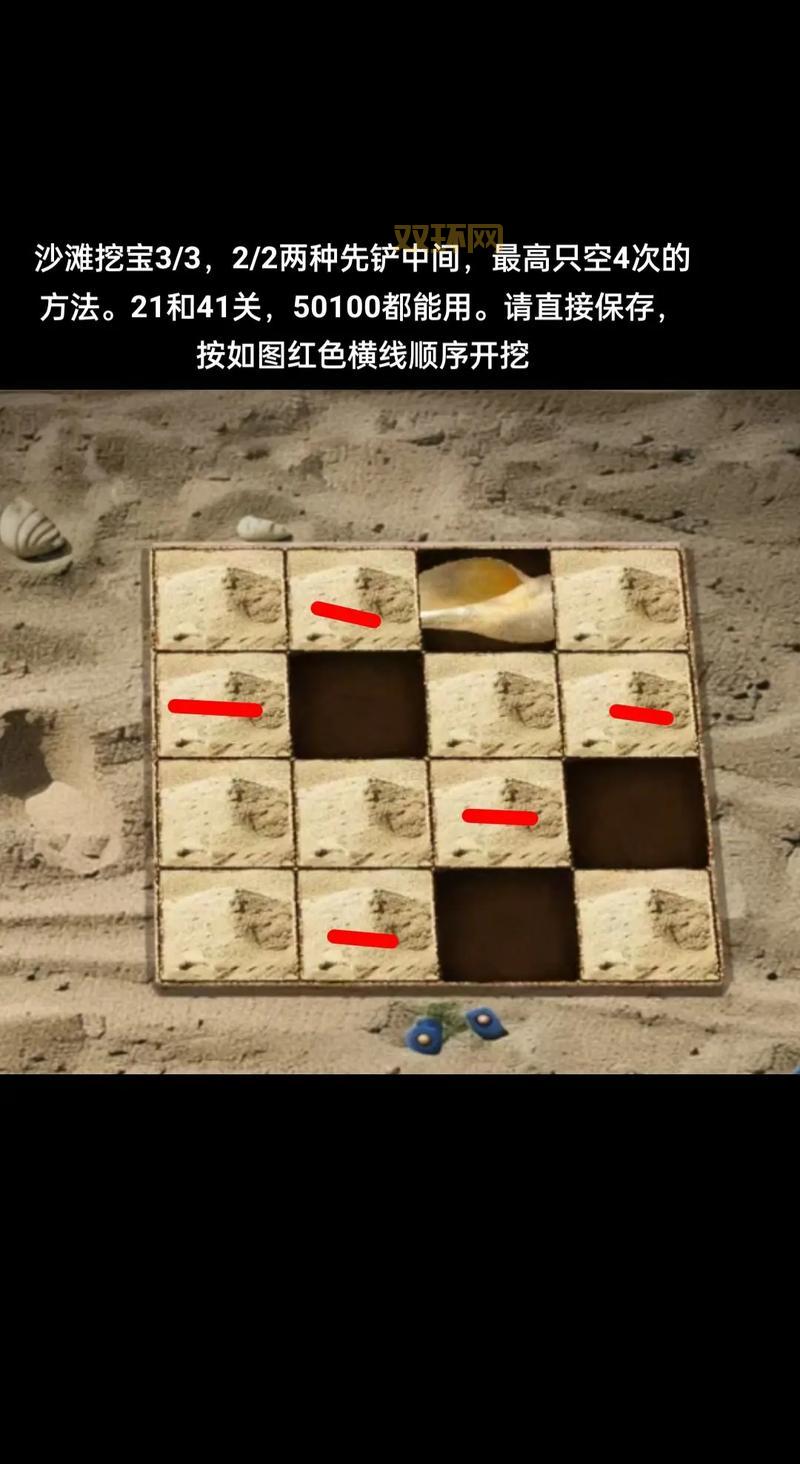 想玩转超级碎石4?这份详细攻略你一定需要!