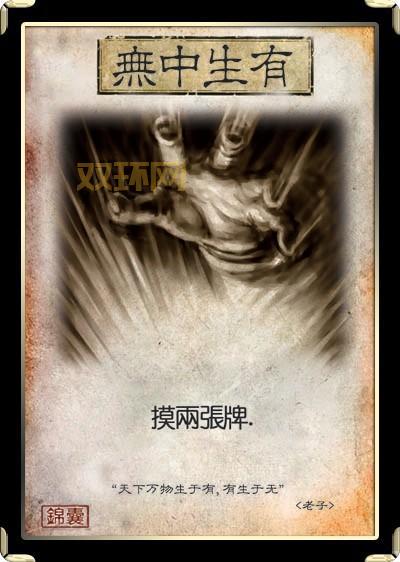 哪里能学网络江湖三十六计?这几个地方靠谱!