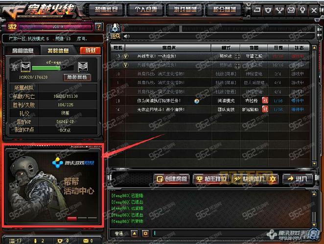 cf帮帮精灵签到活动在哪？一文看懂参与方式！