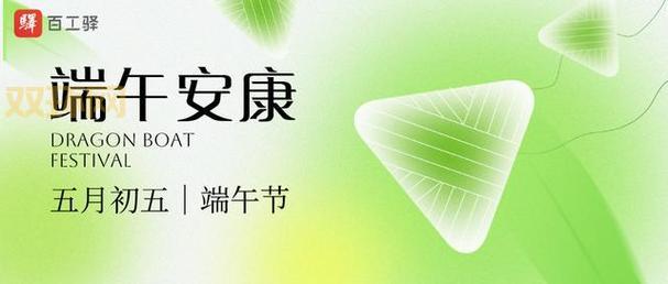 已经开始期待端午了