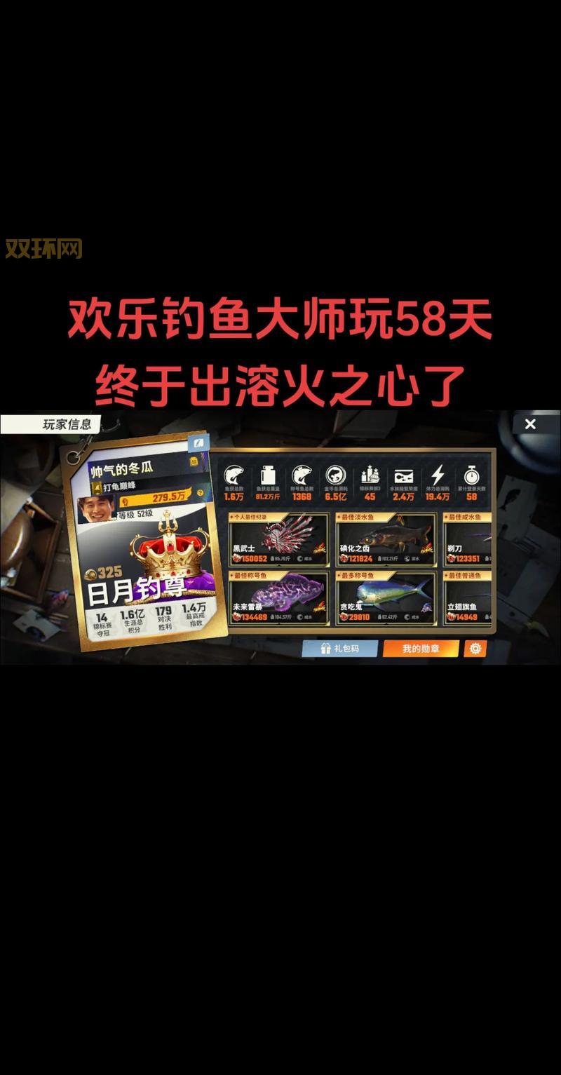 qq宠物钓鱼怎么获得高分?这些技巧要知道!