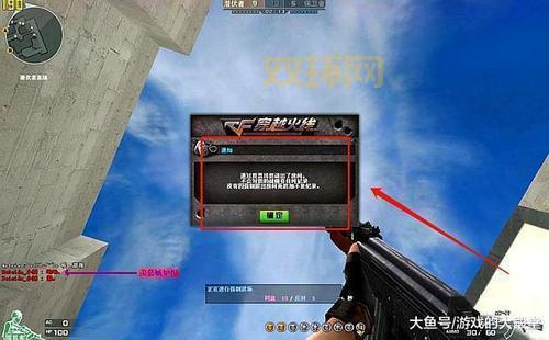 官方cf修复工具怎么下载？看这篇就够了！