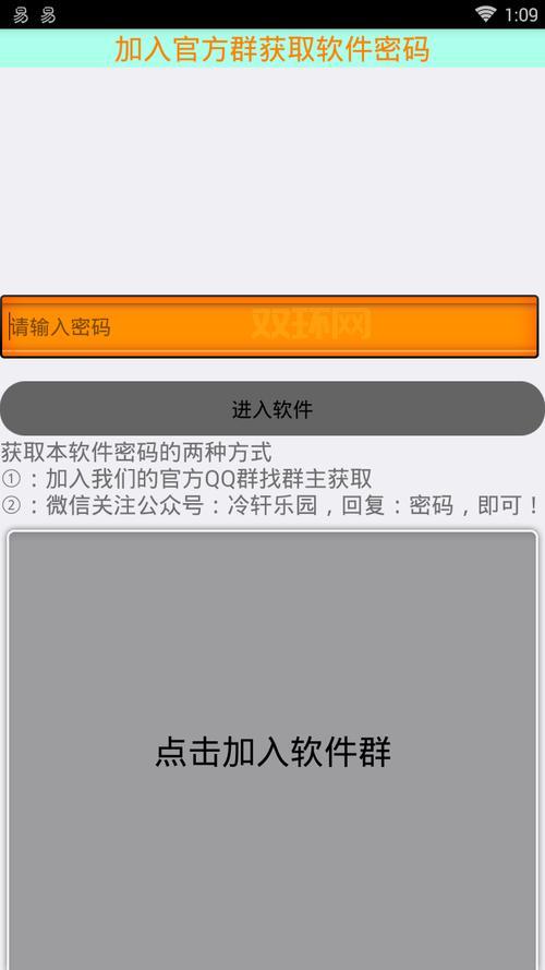 QQ封号怎么自助查询?这几个方法简单又实用!