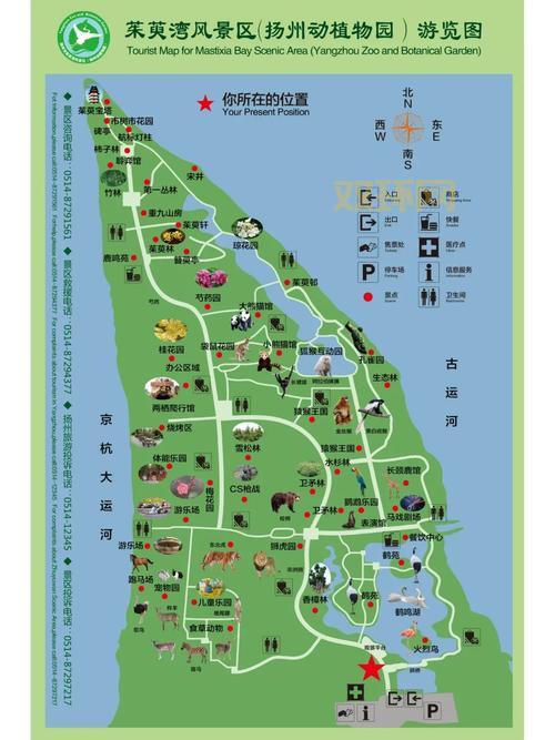 从扬州怎么去七秀？（保姆级路线规划来啦）