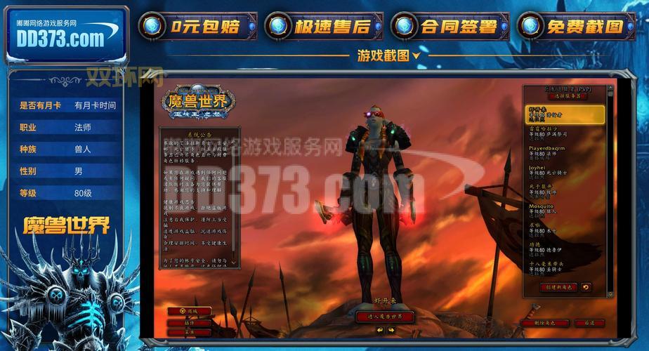 想玩魔兽地精？这些职业让你爽翻天！