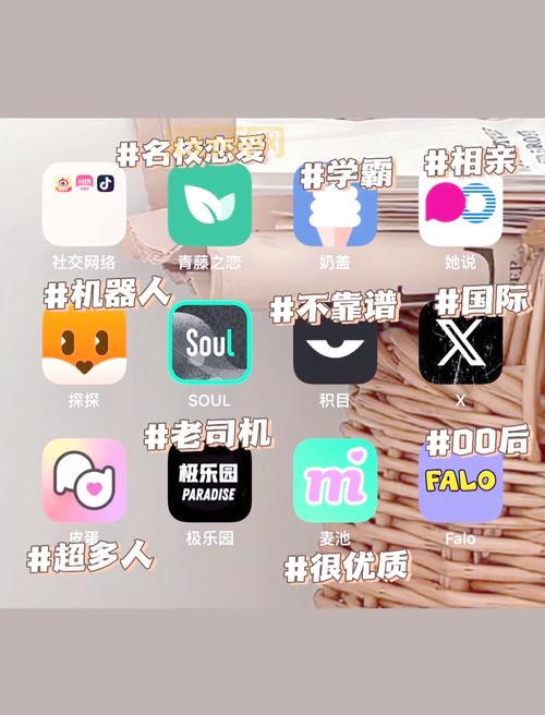 商务交友平台哪个好？这几个平台靠谱又高效！