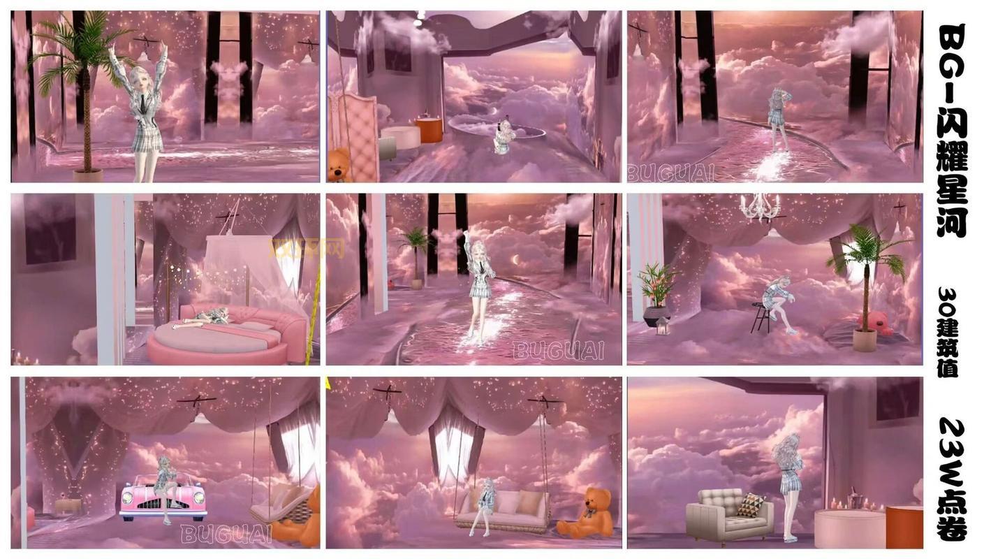 好看的炫舞房间设计图，这些风格超流行！