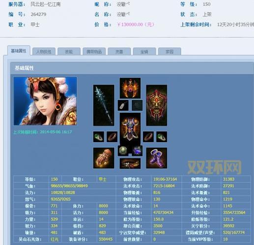 倩女幽魂叶子猪礼包在哪领?最新免费领取方法看这里!
