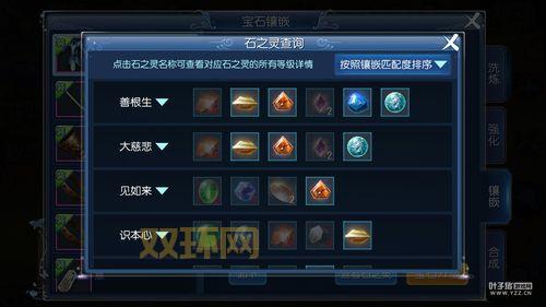 倩女幽魂叶子猪礼包在哪领？最新免费领取方法看这里！