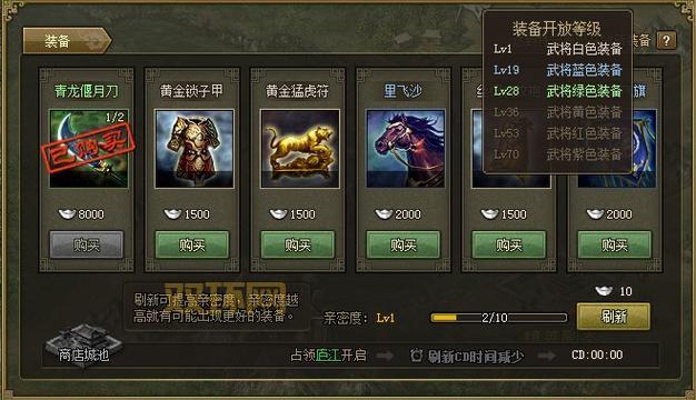 小兵攻城快速升级攻略，大神教你少走弯路！