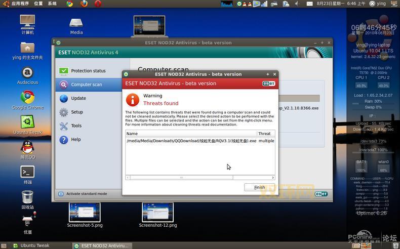 nod32怎么样?深度测评告诉你值不值得安装!