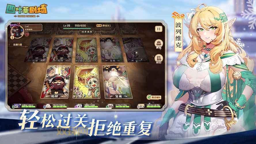 四叶草游戏在哪里下载？这几个平台安全又可靠！