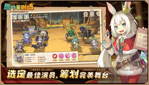 四叶草游戏在哪里下载？这几个平台安全又可靠！