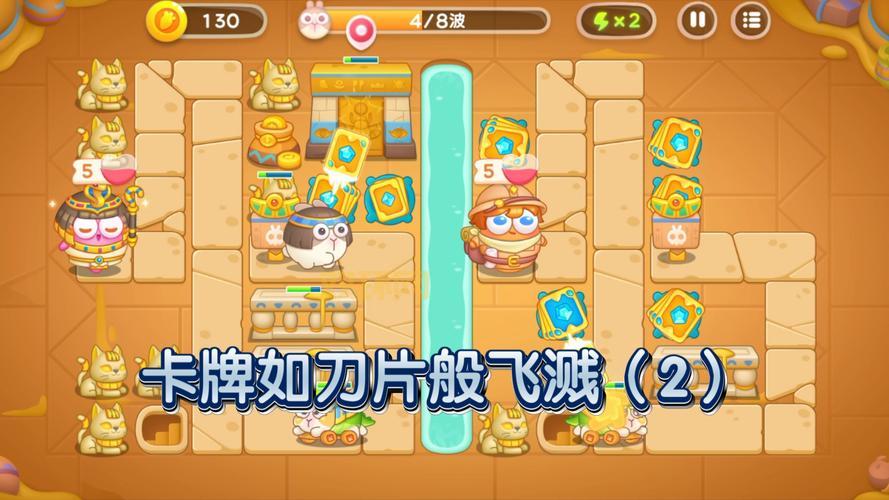 保卫萝卜挑战42关太难？ 看完这份攻略轻松搞定！