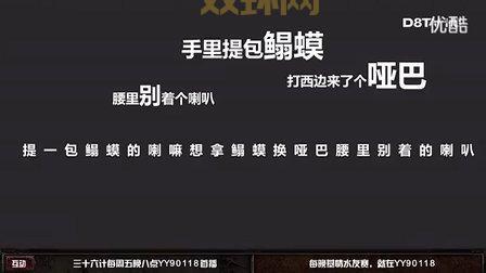 三十六计英雄联盟深度解析,教你如何在游戏中运筹帷幄!