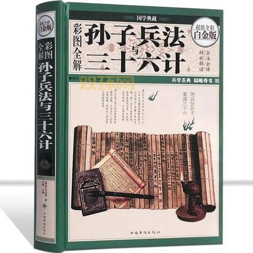 三十六计英雄联盟深度解析,教你如何在游戏中运筹帷幄!