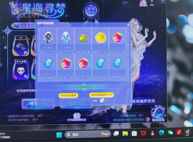 qq炫舞沙滩贝壳怎么刷最快？老玩家教你高效方法！