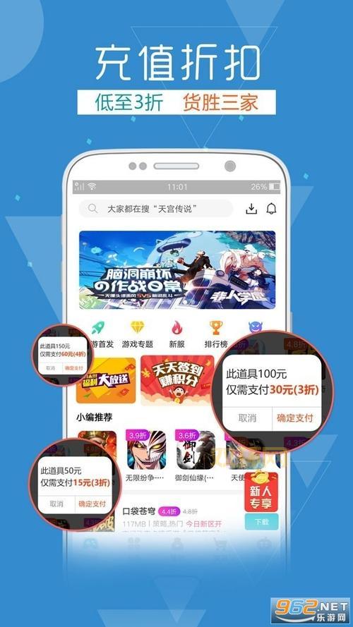 下载快玩游戏盒子有什么用？海量游戏等你来玩！