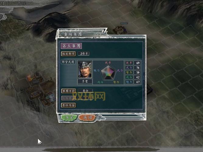 三国志11pk剧本怎么选?新手入门必看攻略!